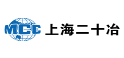 上海二十冶