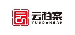 云档案