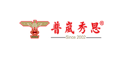 普岚秀思