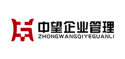 中通企业