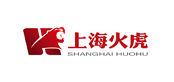上海火虎