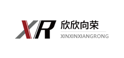 欣欣向荣企业