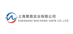 上海雾昌