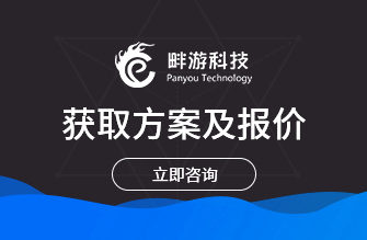 获取报价