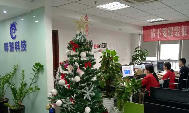 博纳科技策划部