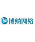 深圳市博纳网络信息技术有限公司